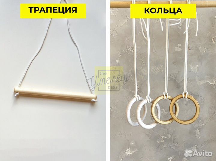 Детский игровой комплекс