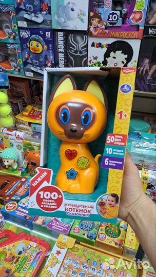 Музыкальный котёнок игрушка