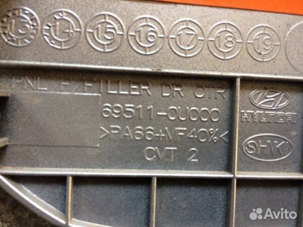 Лючок бензобака Hyundai Solaris 1 1.6 2013