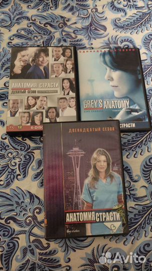 Двд диски сериалы / Анатомия страсти