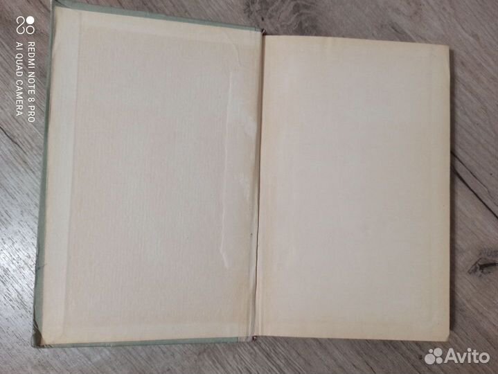 Н.Н. Прокопович. Изучение морфологии в школе