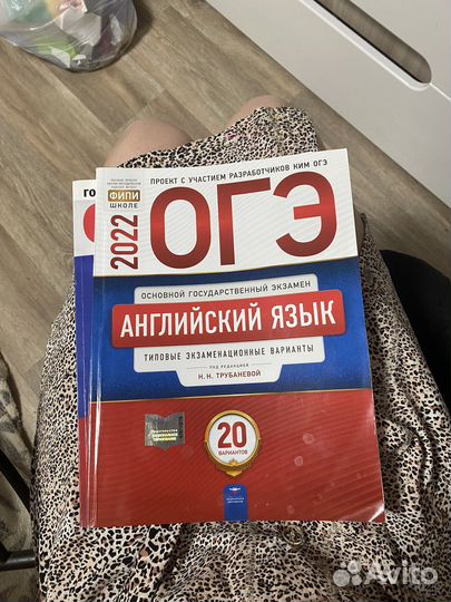 Книжки огэ триколор английский химия