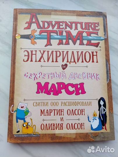 Артбуки и коллекционные издания