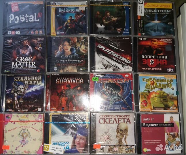 Компьютерные игры (обновлён)