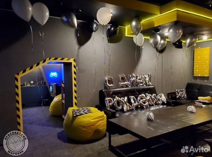 Гелиевые воздушные шары Заволга Брагино Фрунзе