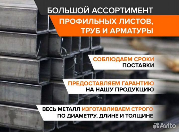 Труба профильная 25х25