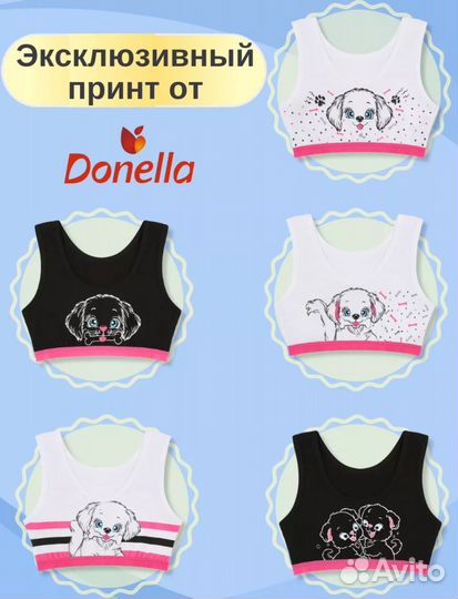 Топ детский короткий набор 5 шт