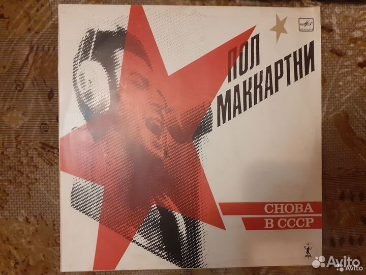 Винил Роллинг Стоунз, Урия Хип, Гари Мур и др