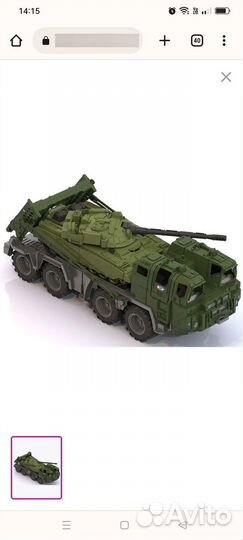 Военный тягач,Щит, с танком