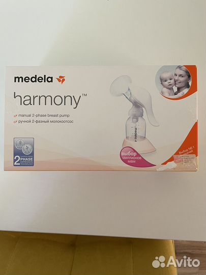 Молокоотсос ручной