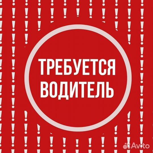 Водитель(самокаты)