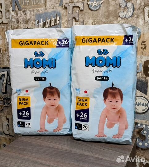 Подгузники трусики Momi L 9-14кг 70шт. новые