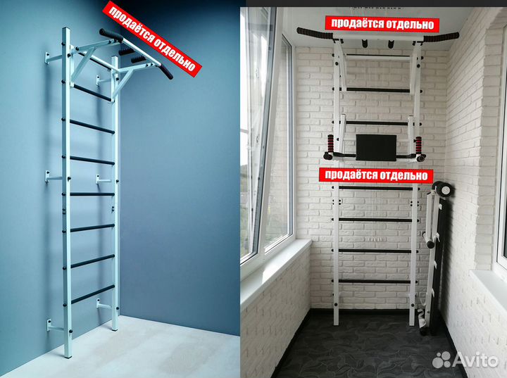 Шведская стенка кт52