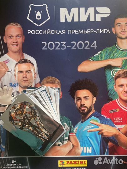 Наклейки panini рпл 2023 2024 обмен/ продажа