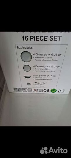 Посуда 222fifth