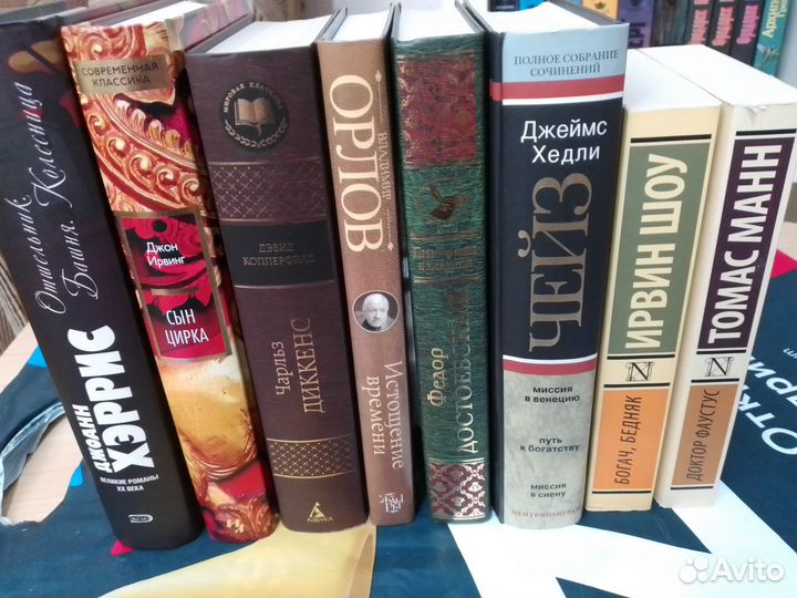 Книги, Ирвинг, Хэррис, Диккенс, Шоу