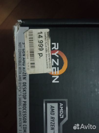 Материнская плата MSI MPG B550 gaming plus am4