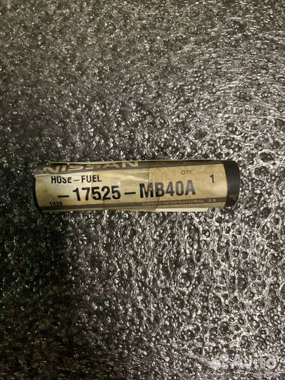 Шланг топливный Nissan 17525MB40A