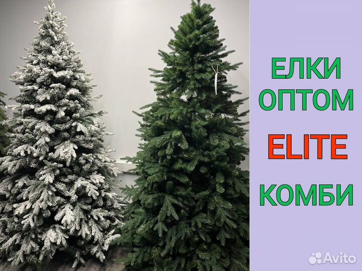 Елки оптом