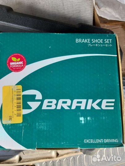 Тормозные колодки киа