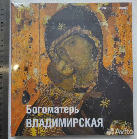 Книги православные, религиозные