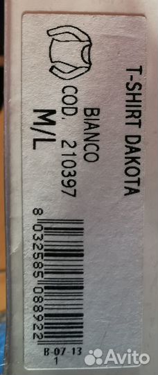 Кофта intimidea dakota