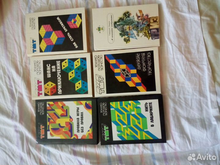 Книги по триз и изобретательству Альтшуллера и др