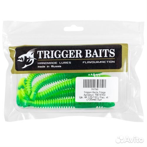 Силиконовая приманка Trigger Baits Tioga 84мм