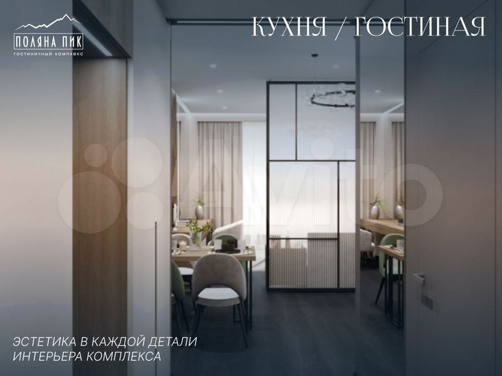 2-к. апартаменты, 54,7 м², 3/5 эт.