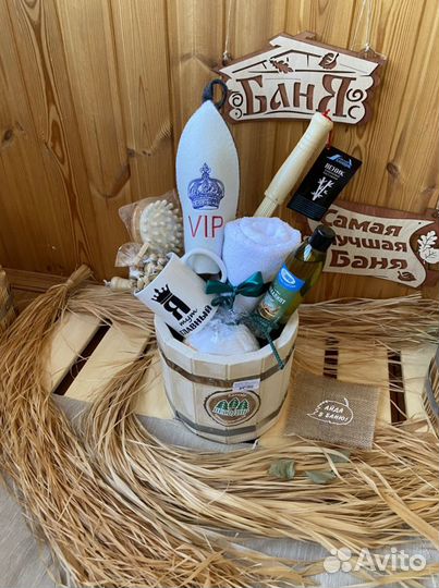 Банный мужской букет с килтом в шайке