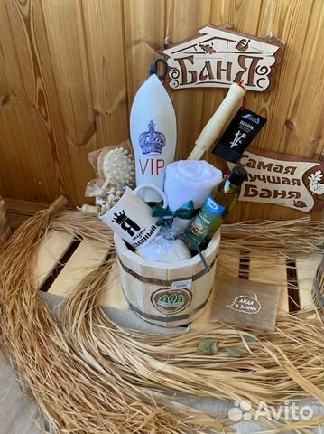 Банный мужской букет с килтом в шайке