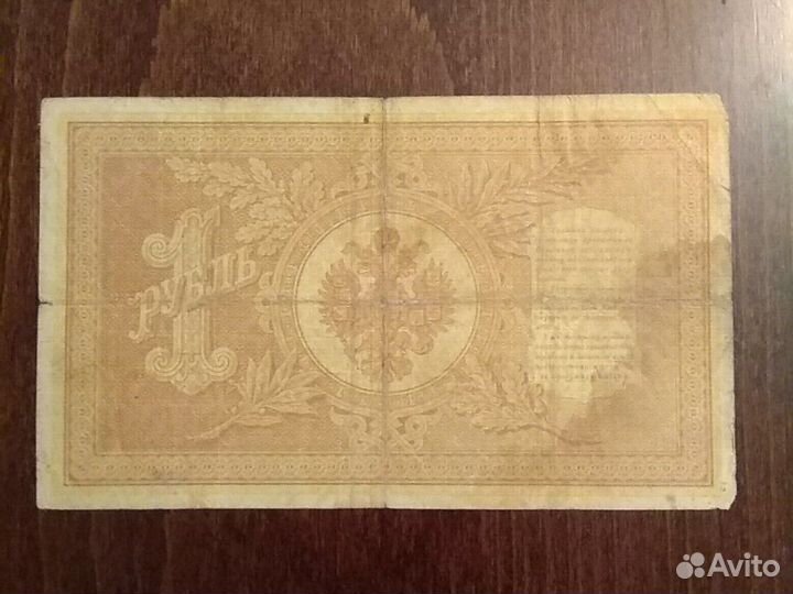 Государственные кредитные билеты