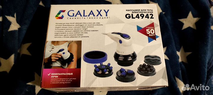 Массажер ручной galaxy