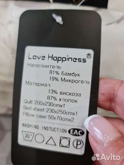 Постельное белье евро с одеялом