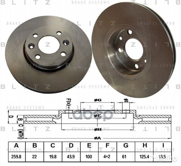 Диск тормозной перед LCV BS0187 BS0187 Blitz