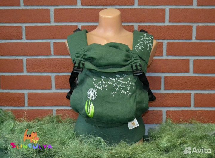 Эргорюкзак