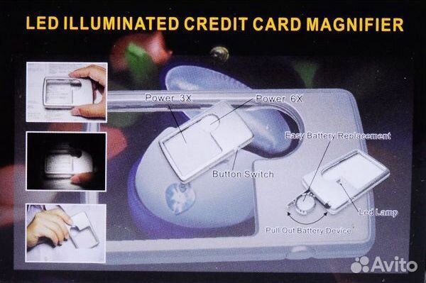 Лупы различного размера и исполнения