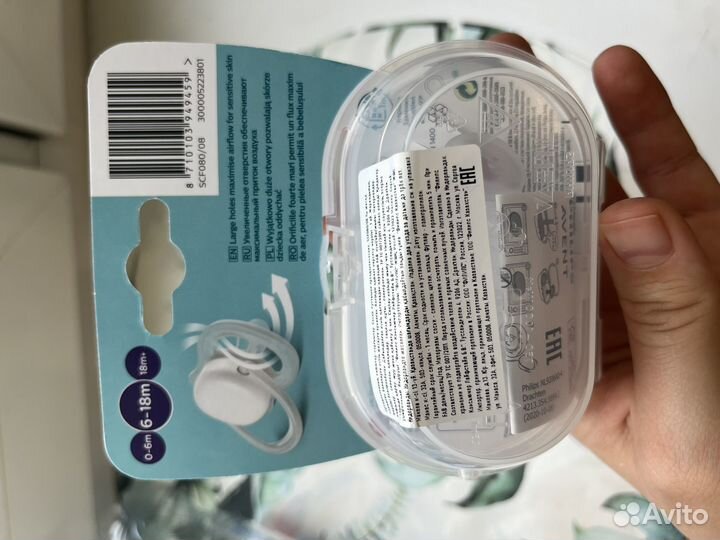 2 комплекта Пустышки соски avent 0-6 и 6-18 новые