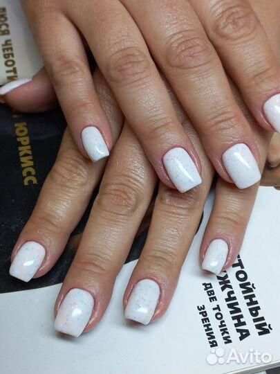 Маникюр на дому