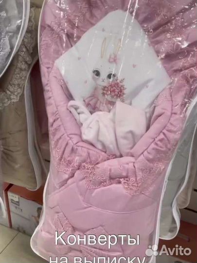 Конверт одеяло на выписку зима