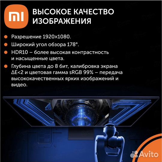 Xiaomi G27i Игровой Монитор 27