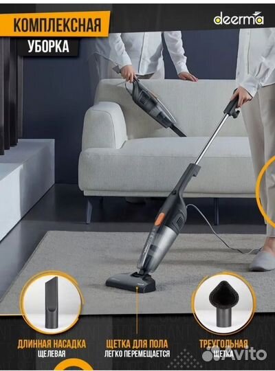Новый мощный пылесос Xiаomi Deerma