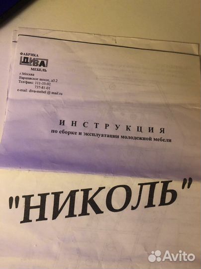 Детская мебель Николь Art фабрика Дива