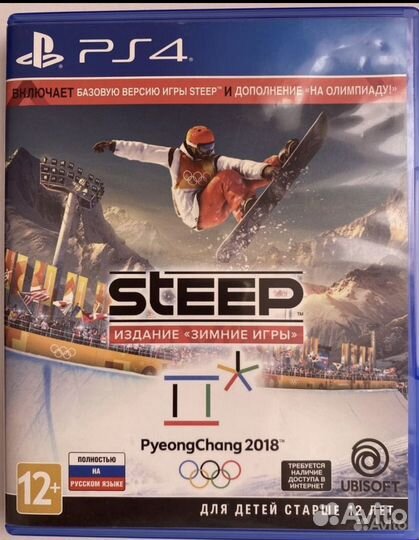 Игры для приставок ps4 ps5