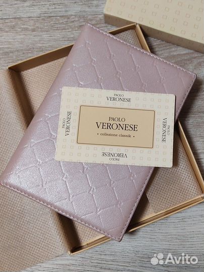 Бумажник для автодокументов