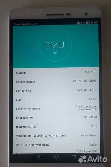 Huawei MediaPad T2 7.0 Pro