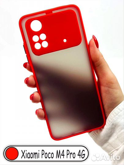 Чехол бампер для Xiaomi Poco M4 Pro 4G