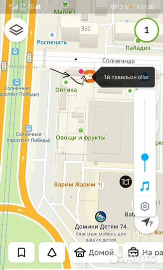 Водонагреватель умывальник Элвин