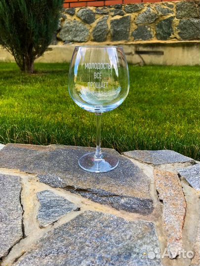 Бокал с гравировкой,винный,большой