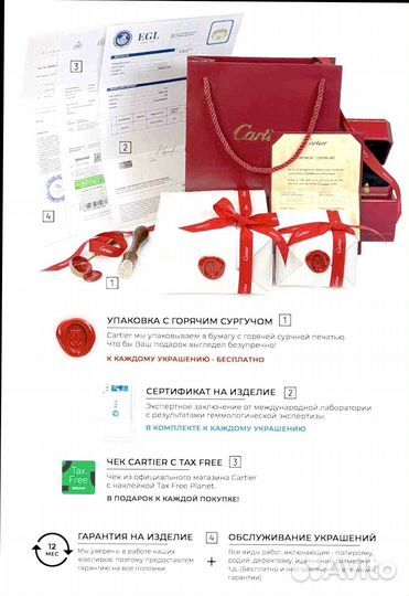 Кольцо Cartier Juste Un Clou 0,5ct